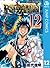 PSYREN―サイレン― 12 (ジャンプコミックスDIGITAL) (Japanese Edition)