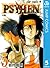 PSYREN―サイレン― 5 (ジャンプコミックスDIGITAL) (Japanese Edition)