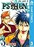PSYREN―サイレン― 3 (ジャンプコミックスDIGITAL) (Japanese Edition)