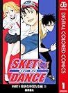 SKET DANCE カラー版 愉...