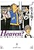 Ｈｅａｖｅｎ？〔新装版〕（３） (ビッグコミックス) (Japanese Edition)