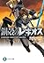 鋼殻のレギオス (富士見ファンタジア文庫) (Japanese Edition)