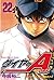 ダイヤのＡ 22 [Daiya no A 22] (Ace of Diamond, #22)