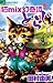 猫mix幻奇譚とらじ（１） (フラワーコミックスα) (Japanese Edition)
