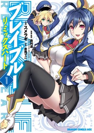 BlazBlue: Remix Heart, Volume 1 (BlazBlue: Remix Heart, #1)
