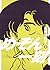めぞん一刻 8 [Maison Ikkoku 8]
