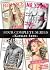 Four Complete Series: Accidental Romance, Mr. Young, Breathless, Loving Jenna