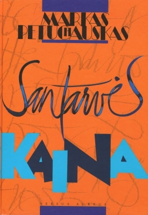 Santarvės kaina (Hardcover)