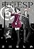 東京ESP 5