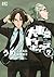 大東京トイボックス (7) (バーズコミックス) (Japanese Edition)