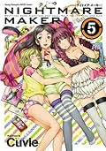 NIGHTMARE MAKER　5 (ヤングチャンピオン烈コミックス)