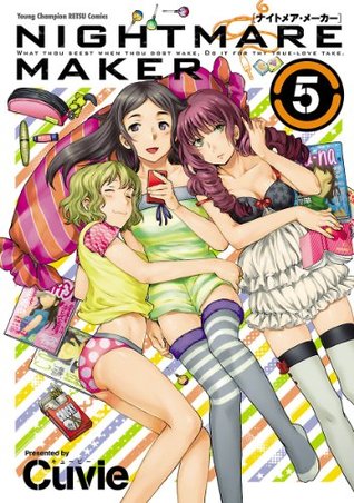 NIGHTMARE MAKER　5 (ヤングチャンピオン烈コミックス) (Japanese Edition)