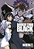 DARKER THAN BLACK-漆黒の花- 2巻
