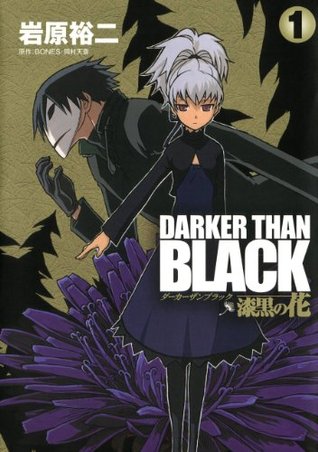 Darker Than Black 漆黒の花 1 By Yuji Iwahara