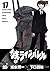 鉄のラインバレル　17 (チャンピオンREDコミックス) by Eiichi Shimizu
