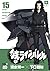 鉄のラインバレル　15 (チャンピオンREDコミックス) (Japanese Edition)
