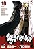 鉄のラインバレル　10 (チャンピオンREDコミックス) (Japanese Edition)