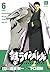 鉄のラインバレル　6 (チャンピオンREDコミックス) (Japanese Edition)