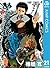 ぬらりひょんの孫 モノクロ版 21 (ジャンプコミックスDIGITAL) (Japanese Edition)