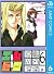エム×ゼロ 6 (ジャンプコミックスDIGITAL)