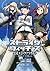ストライクウィッチーズ 公式コミックアラカルト ～みんなでできること～ (角川コミックス・エース) (Japanese Edition)