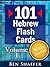 101 Essential Hebrew Flash Cards With Audio by Chaim Conway