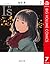 I"s <アイズ> 7 [Aizu 7] (Big Volume Comics Digital: I''s, #7)