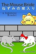 Learn Japanese with Stories Volume 4: The Mouse Bride + Audio Download: The Easy Way to Read, Listen, and Learn from Japanese Folklore, Tales, and Stories