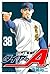 ダイヤのＡ 38 [Daiya no A 38] (Ace of Diamond, #38)