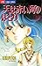 天は赤い河のほとり（１９） (フラワーコミックス) (Japanese Edition)