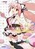 つきたま3　※公務員でも世界を救えます (ガガガ文庫) (Japanese Edition)