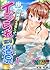 48時間イキまくり♂イジられ混浴温泉(絶品カラー版) 1 (もえスタBEAST) (Japanese Edition)