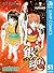 Gin Tama, Vol. 51 (Gin Tama, #51)
