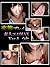 変態プレイ 素人エロMAX Ver.1 うた (Japanese Edition)