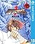 リングにかけろ1 15 (ジャンプコミックスDIGITAL) (Japanese Edition)