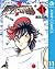 リングにかけろ1 11 (ジャンプコミックスDIGITAL) (Japanese Edition)