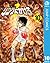リングにかけろ1 10 (ジャンプコミックスDIGITAL) (Japanese Edition)
