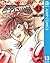 リングにかけろ1 13 (ジャンプコミックスDIGITAL) (Japanese Edition)