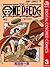 ONE PIECE カラー版 3 by Eiichiro Oda
