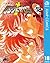 リングにかけろ1 18 (ジャンプコミックスDIGITAL) (Japanese Edition)