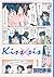 Kiss x Sis 1 (Kiss x Sis, #1)