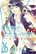 Code:Breaker, Vol. 26