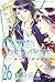 Code:Breaker, Vol. 26 (Japanese Edition)