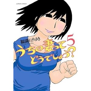福満しげゆき Books Pdf Book Onlines