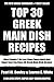 Most Popular 3 Or Less Steps Super Quick And Super Easy Top Class 30 Greek Main Dish Recipes