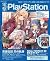 電撃PlayStation Vol.551 [雑誌]