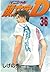 頭文字Ｄ（３６） (ヤングマガジンコミックス) (Japanese Edition)