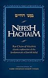 Nefesh Hachaim
