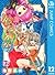 貧乏神が！ 12 (ジャンプコミックスDIGITAL) (Japanese Edition)