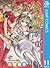 貧乏神が！ 11 (ジャンプコミックスDIGITAL) (Japanese Edition)